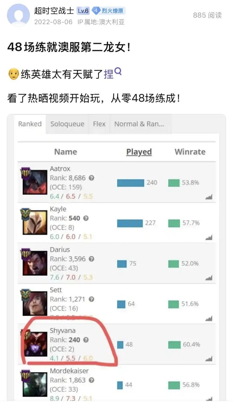 部的官方声, 或职业队伍 部的官方声, 或职业队伍