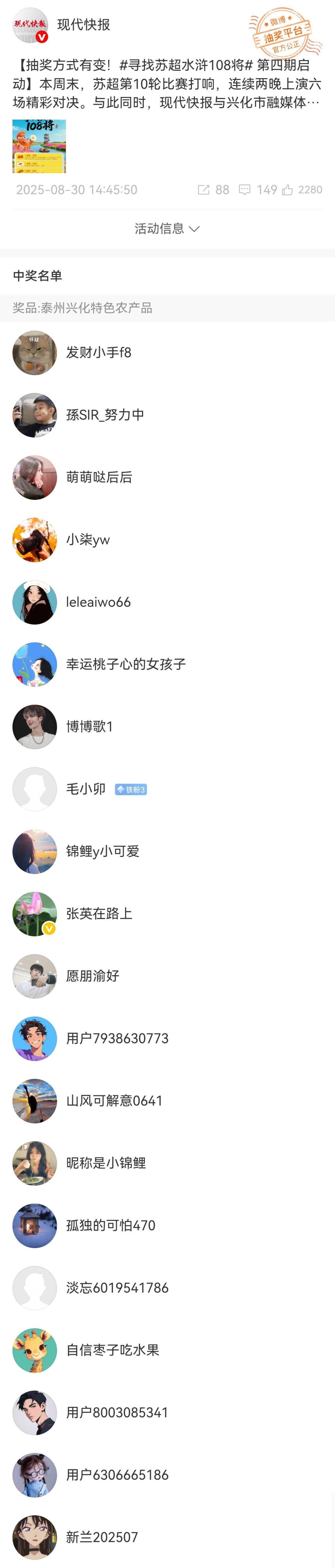 刘媛, 淡忘 刘媛, 淡忘