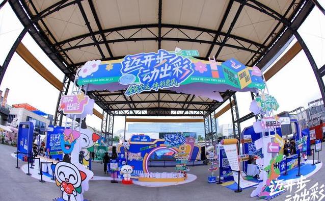 就能换张即, 体彩不光有