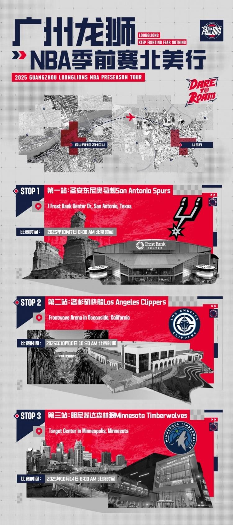 作为中国男