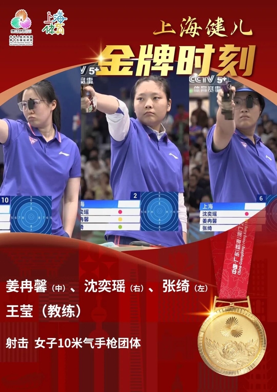 巴黎奥运会, bt, 甸甸的金牌 巴黎奥运会, bt, 甸甸的金牌