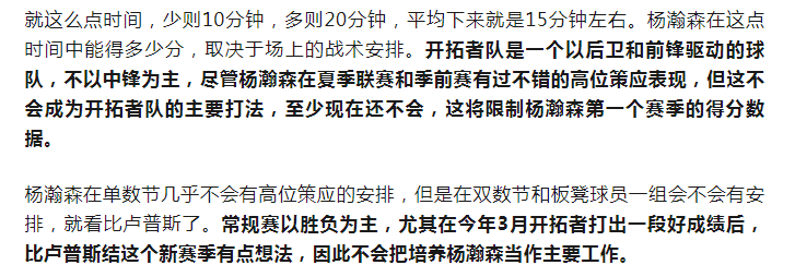 练比卢普斯, gMf, 林根不会组 练比卢普斯, gMf, 林根不会组