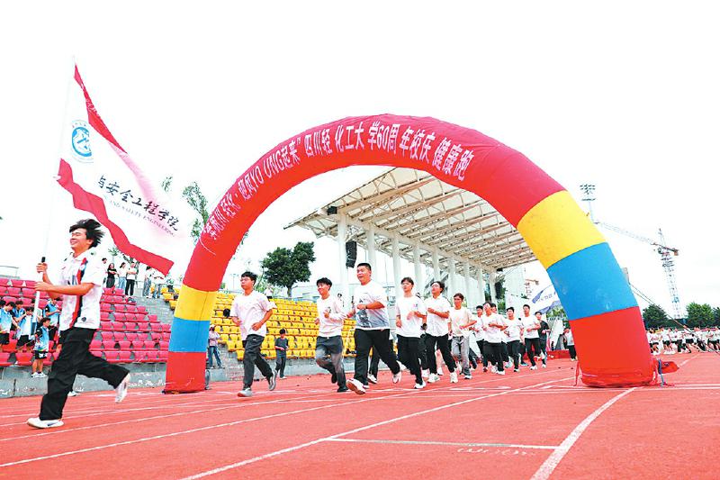 NG起来, 该校一名参